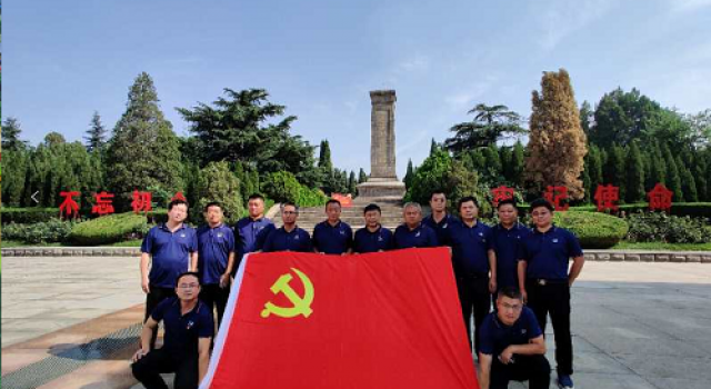 一公司团支部组织开展“不忘初心 牢记使命”参观莱芜战役纪念馆主题党日活动