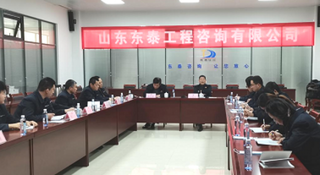 新征程，再出发——六公司2021年度工作总结暨2022年度工作计划会议顺利召开