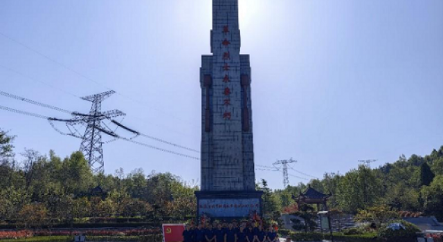 清明祭英烈、共铸中华魂 -和襄高速第二驻地办开展尊龙凯时的节日--清明节祭扫烈士陵园活动